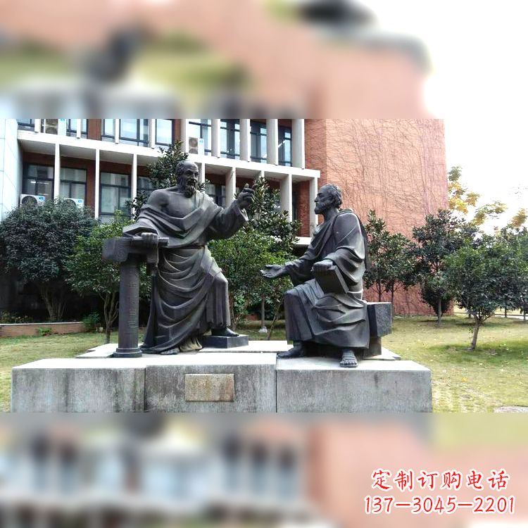 江苏柏拉图与苏格拉底情景雕塑-学校校园古希腊哲学家世纪著名人物雕像