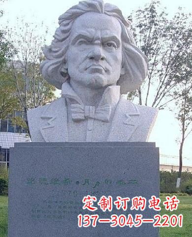 江苏贝多芬人物铜雕塑世界名人、著名音乐家