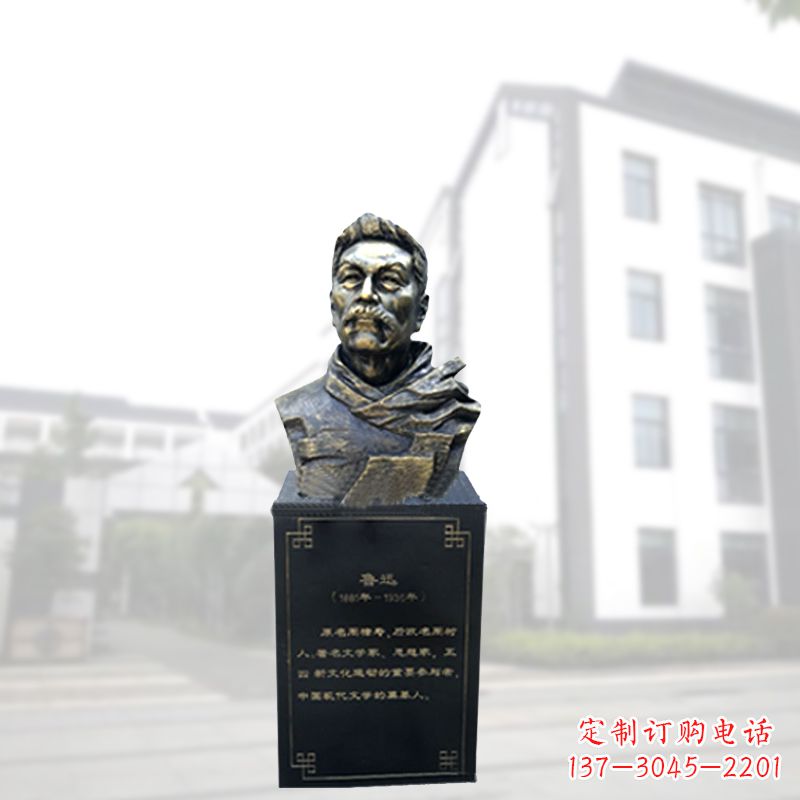 江苏鲁迅一尊玻璃钢雕像