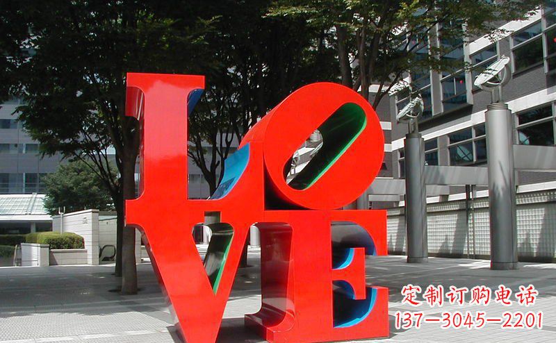 江苏不锈钢LOVE字母雕塑精致而又充满爱意