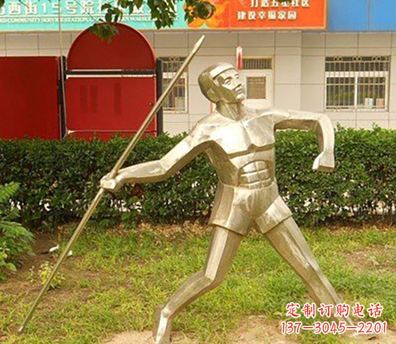 江苏不锈钢标枪雕塑——荣耀与象征