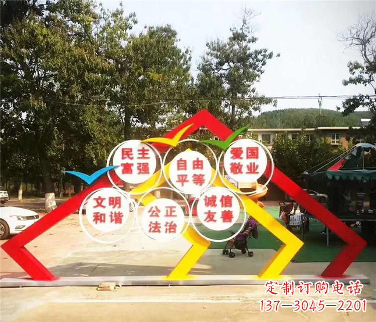 江苏新时代不锈钢彩色相框传承社会主义核心价值观