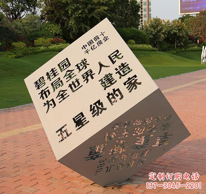 江苏不锈钢城市魔方雕塑