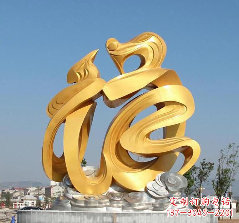 江苏精美不锈钢福字雕塑