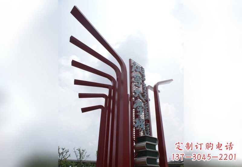 江苏精美不锈钢书籍雕塑