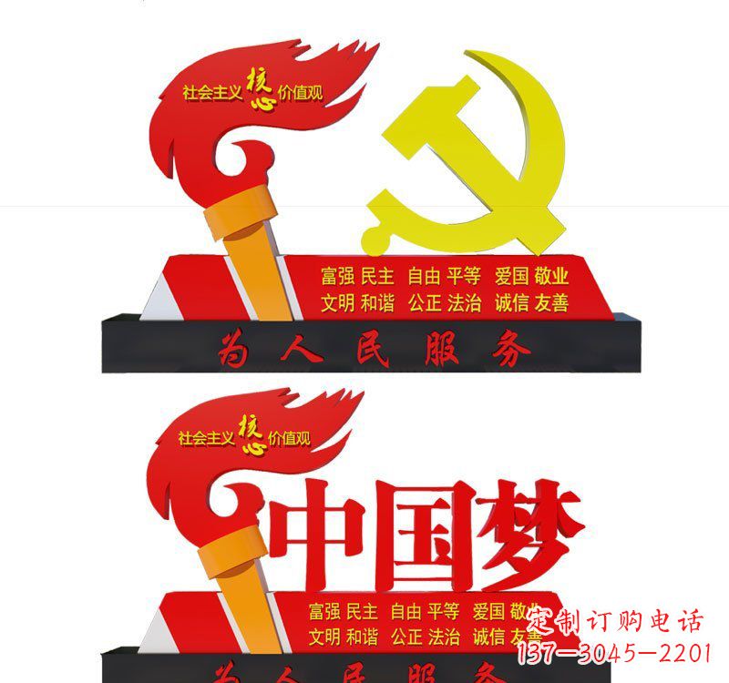 江苏不锈钢党徽和火炬中国梦雕塑象征新时代的精神领袖