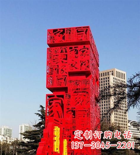江苏该雕塑