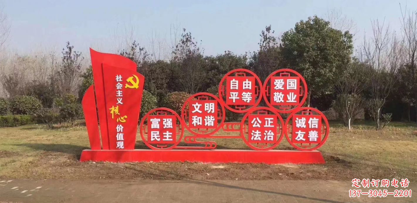 江苏以不锈钢核心价值观为灵感的雕塑景观