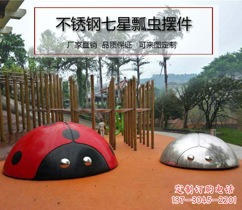 江苏不锈钢瓢虫雕塑精致的艺术精品