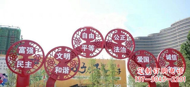 江苏展示社会主义核心价值观的不锈钢拱门雕塑