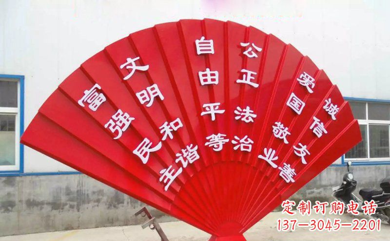 江苏展现价值观的不锈钢社会主义核心雕塑
