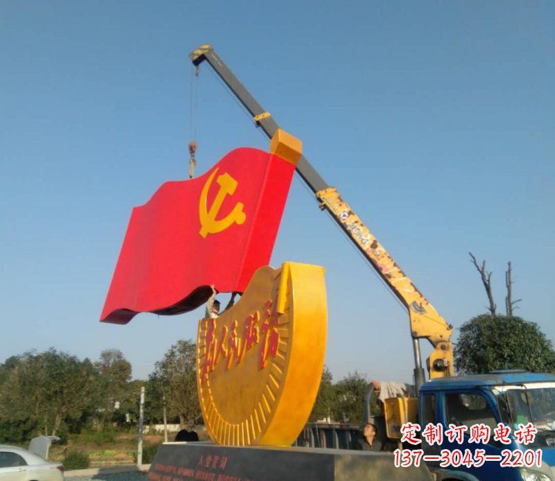 江苏不锈钢为人民服务和党旗广场景观雕塑