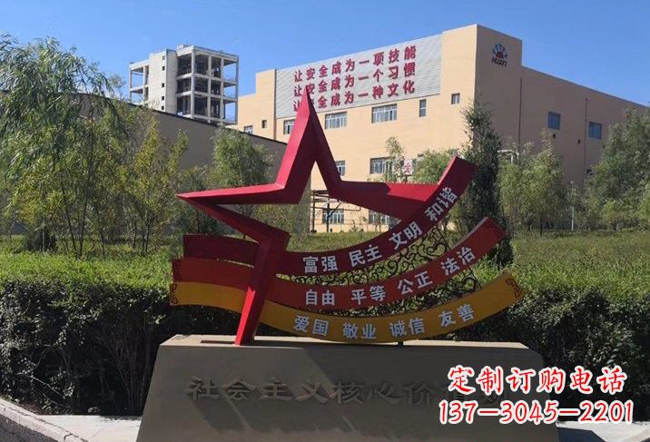 江苏不锈钢五角星传承社会主义核心价值观