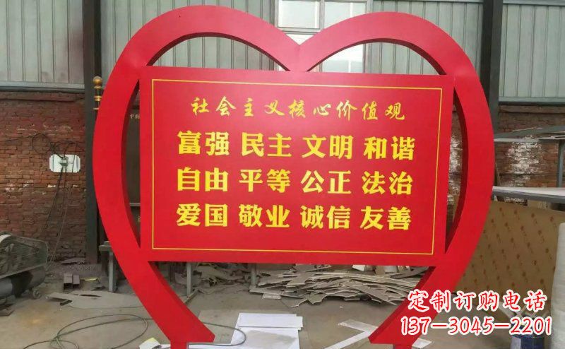 江苏价值观雕塑——传承社会主义核心价值观