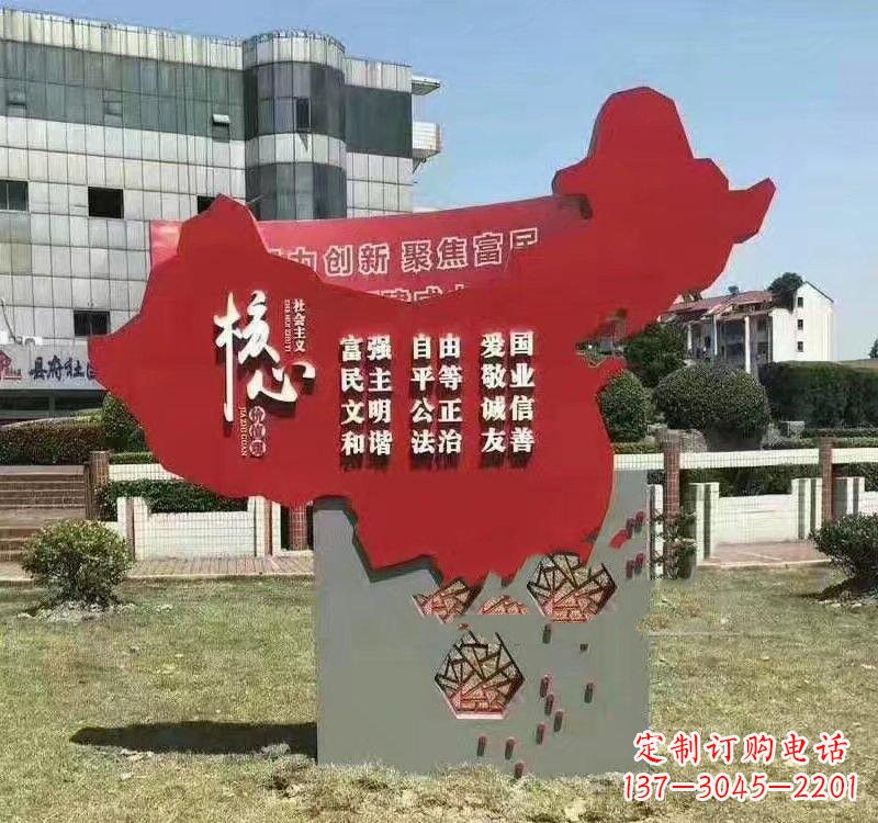 江苏不锈钢中国地图社会主义核心价值观雕塑——为中国精神而雕刻