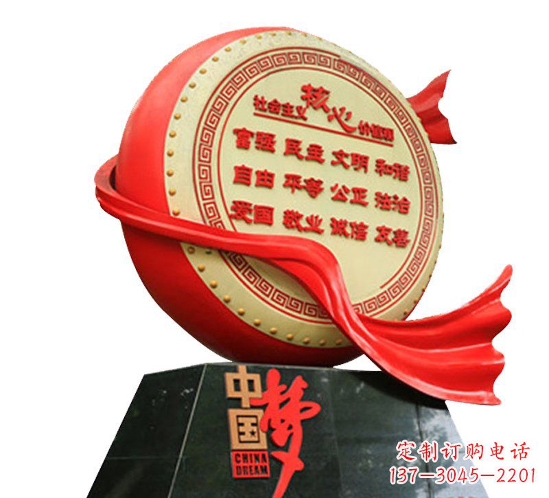 江苏不锈钢中国梦价值观雕塑
