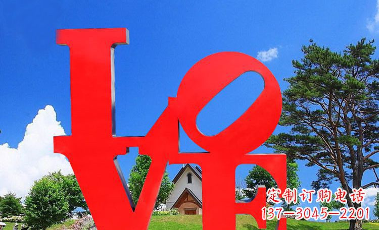 江苏LOVE字母雕塑浪漫情意散落景观