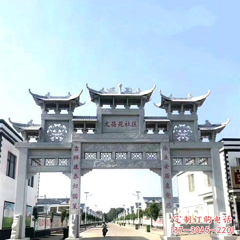 江苏城市之眼石雕牌坊