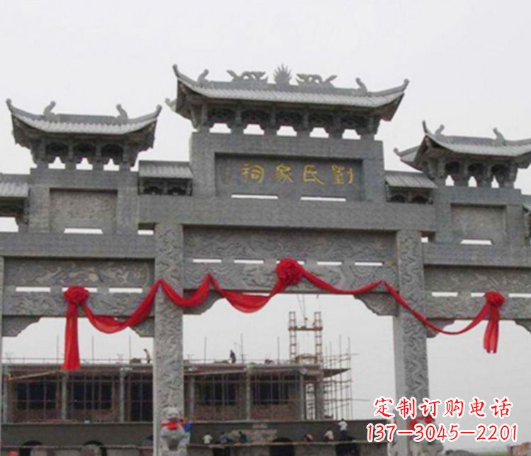 江苏祠堂三门牌坊石雕