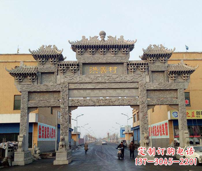 江苏村口三门石雕牌坊