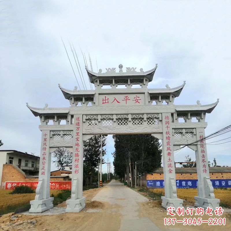 江苏村口三门石雕牌楼