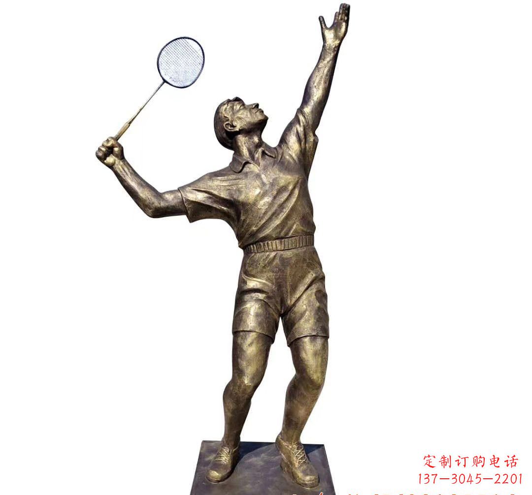 江苏打羽毛球人物铜雕