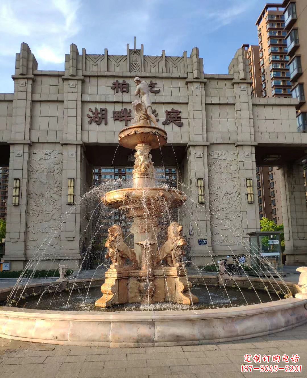 江苏风水球化煞