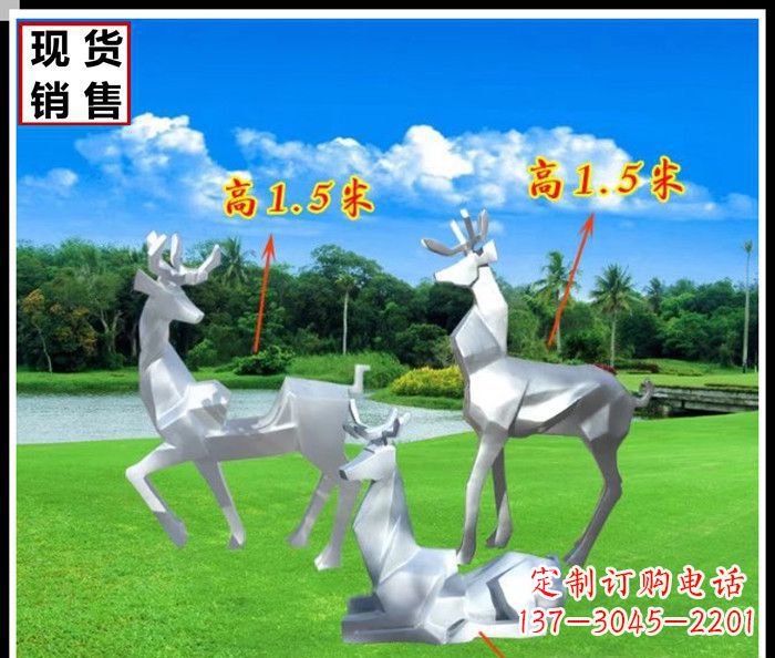 江苏公园不锈钢几何羚羊雕塑