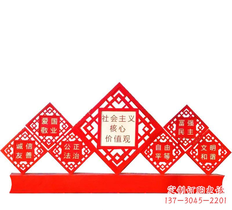 江苏社会主义核心价值观党建雕塑