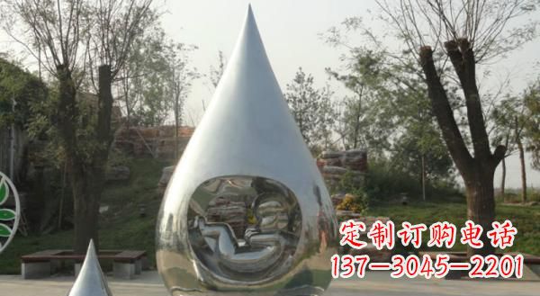 江苏公园不锈钢生命之源水滴雕塑