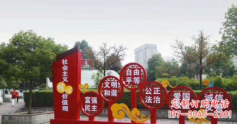 江苏社会主义核心价值观党建雕塑-弘扬时代精神