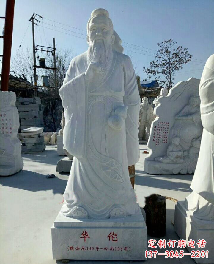 江苏传承古代文化，纪念古代名医——华佗石雕