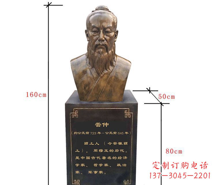 江苏传承古代文化，管仲铜雕陪你沿革