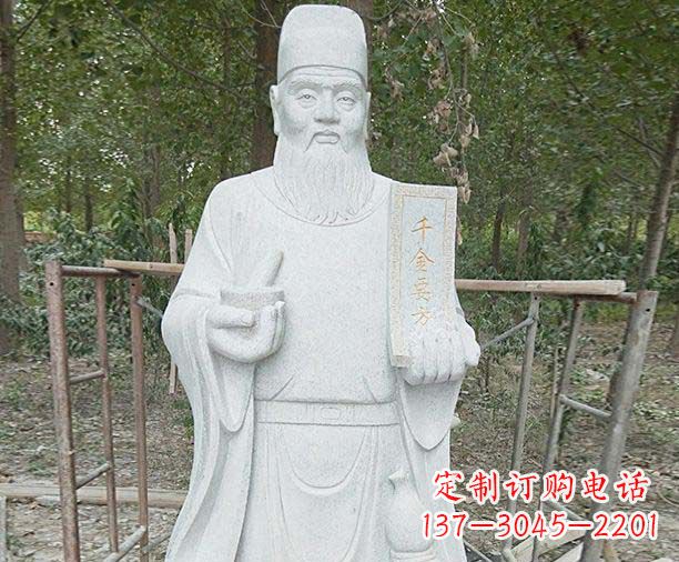 江苏传承古代神医孙思邈精美雕塑