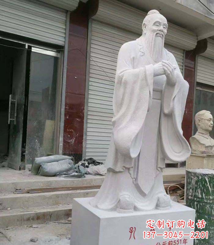 江苏汉白玉先师孔子校园古代名人石雕