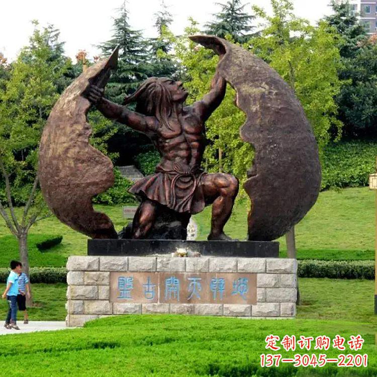 江苏中领雕塑提供专业定制的盘古铜雕塑,我们的…