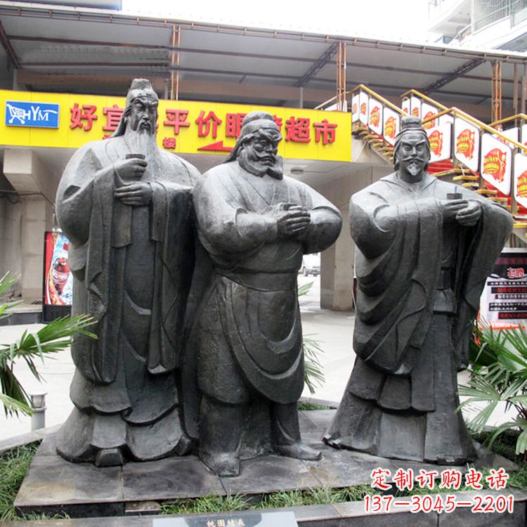 江苏铭记经典:三国英雄关羽雕塑