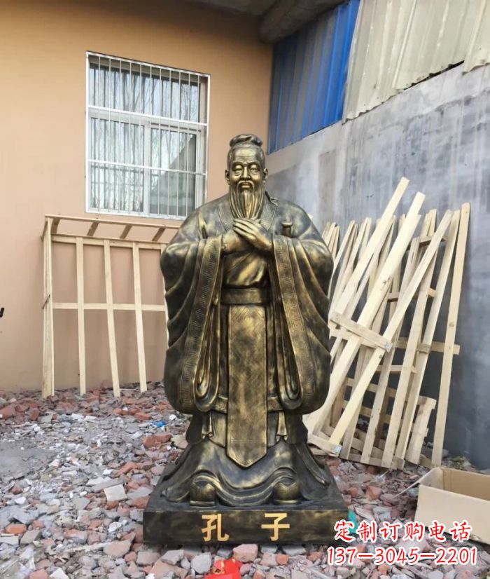 江苏先师孔子铸铜雕塑