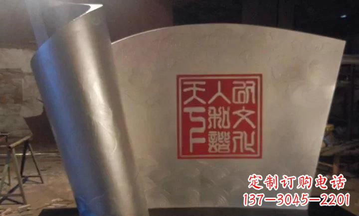 江苏校园不锈钢书卷雕塑 (2)