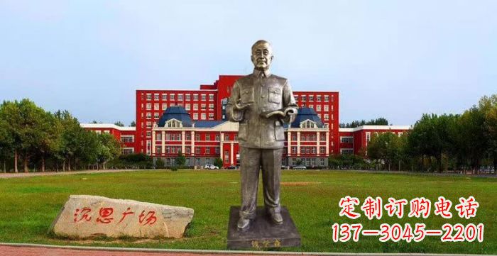 江苏校园钱学森人物铜雕