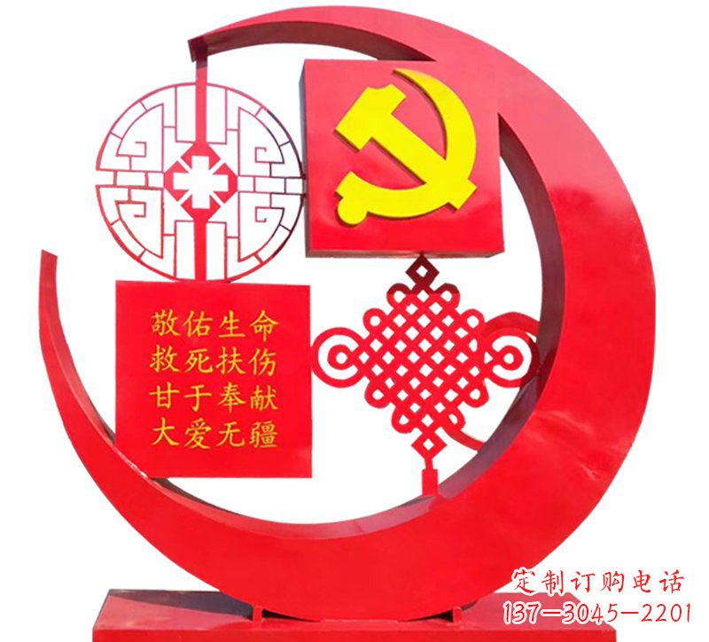 江苏医院不锈钢中国结党旗雕塑