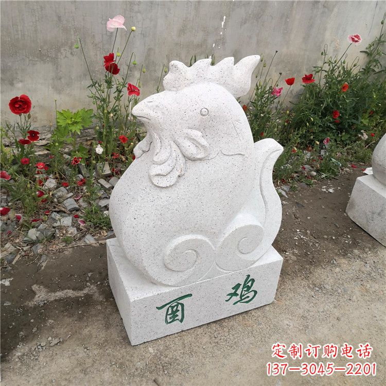 江苏酉鸡-汉白玉12生肖动物雕塑摆件