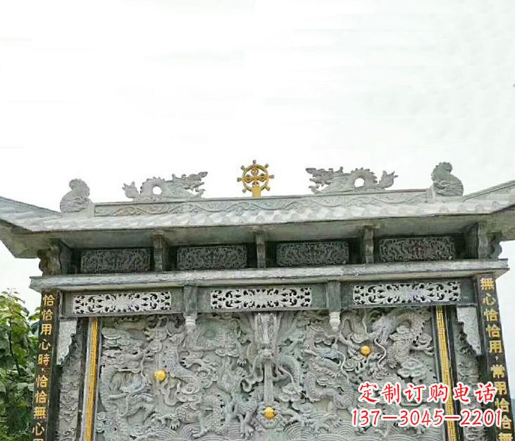 江苏园林九龙壁景观石雕 (3)