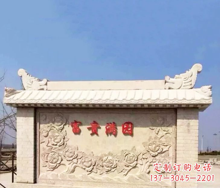 江苏园林石影壁景观石雕 (2)