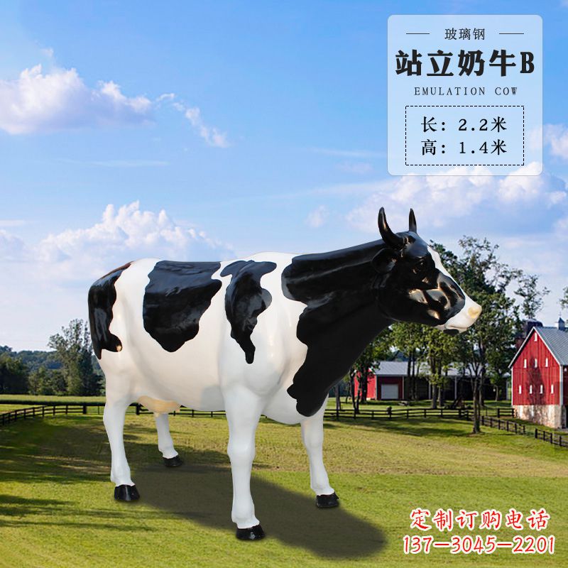 江苏站立奶牛B-仿真雕塑