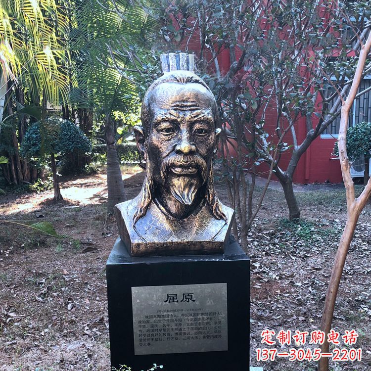 江苏中国历史名人战国时期著名爱国诗人屈原铸铜头像雕塑
