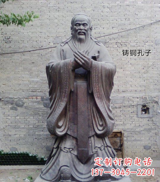江苏铸铜孔子校园人物雕塑